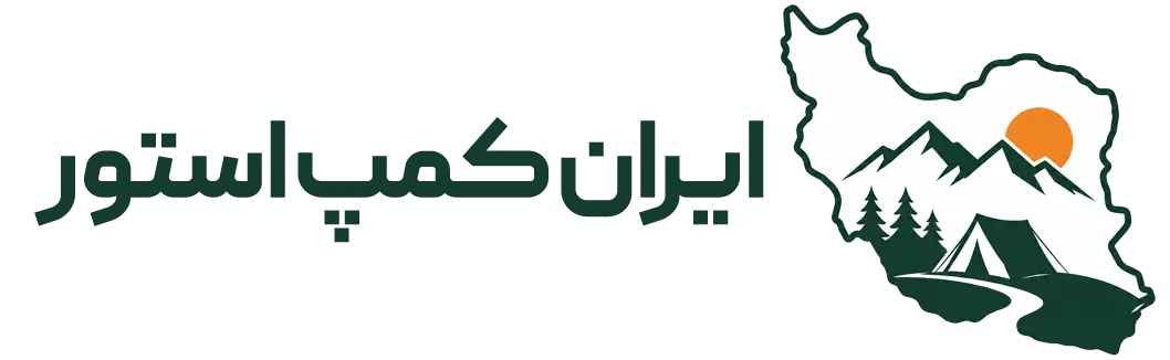 ایران کمپ استور